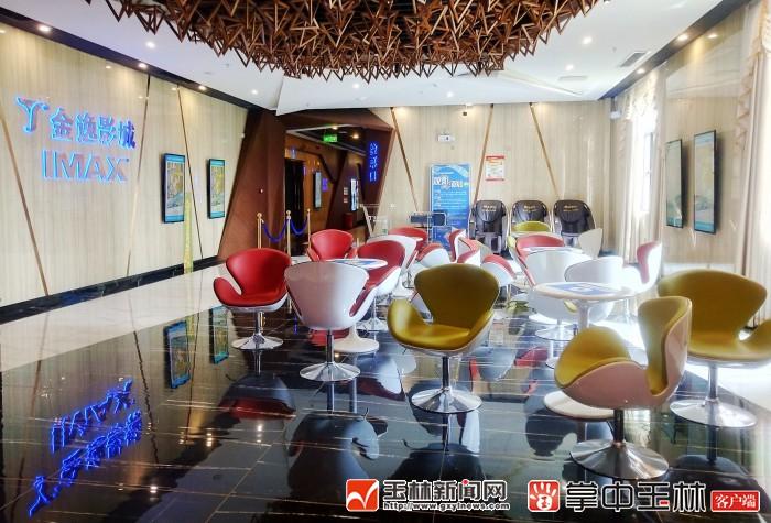 玉林最新艺术影院，全新艺术之旅的电影体验