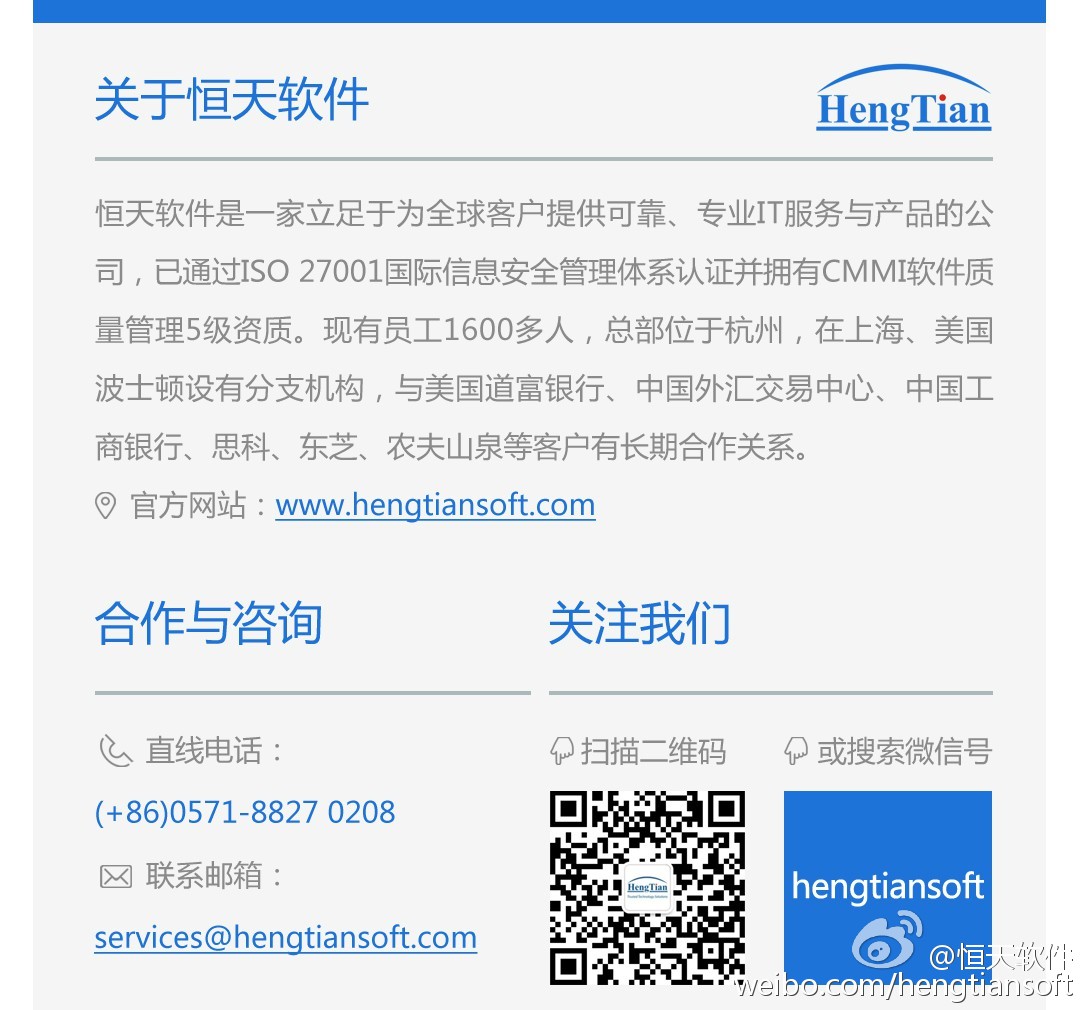 兰天商情2016最新版及其使用指南详解