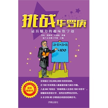 最新趣味挑战题详解与步骤指南