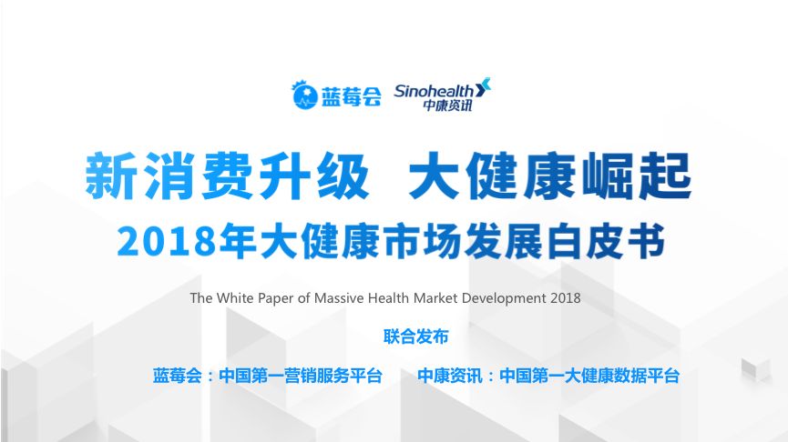 孟村环保资讯速递，环保发展观点探析