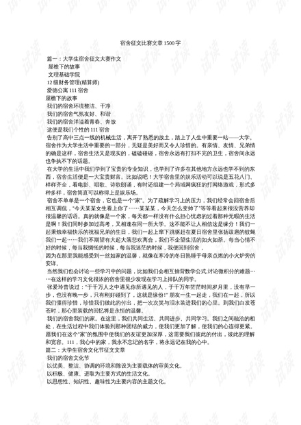 散文诗比赛的魅力，探寻文字的艺术性之美