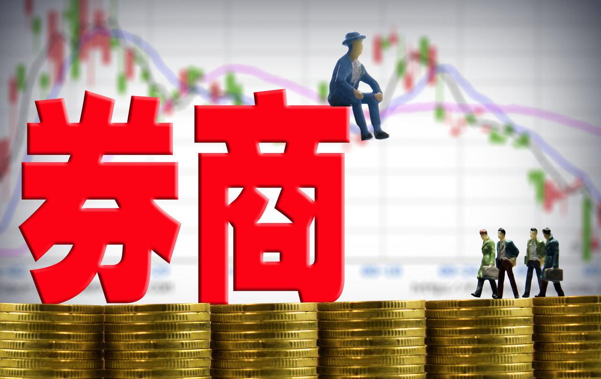 探寻券商股票宝藏，小巷中的金融投资机会有哪些？