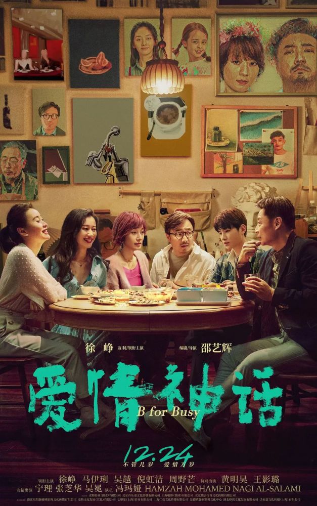 重磅推荐，2017泰剧全集盘点——科技元素丰富，泰剧迷的福音