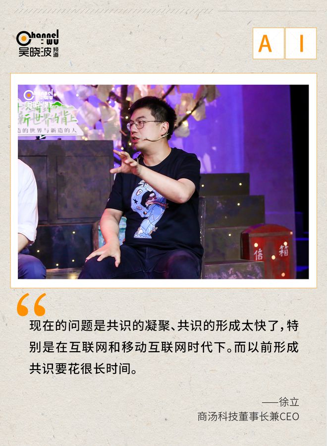 吴迪直播精彩回顾，瞬间成永恒