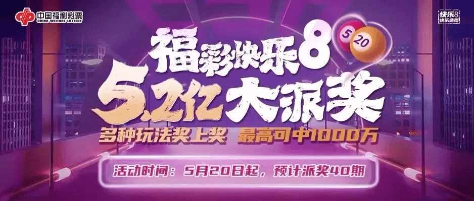 最新大奖娱乐平台，开启你的幸运之门！