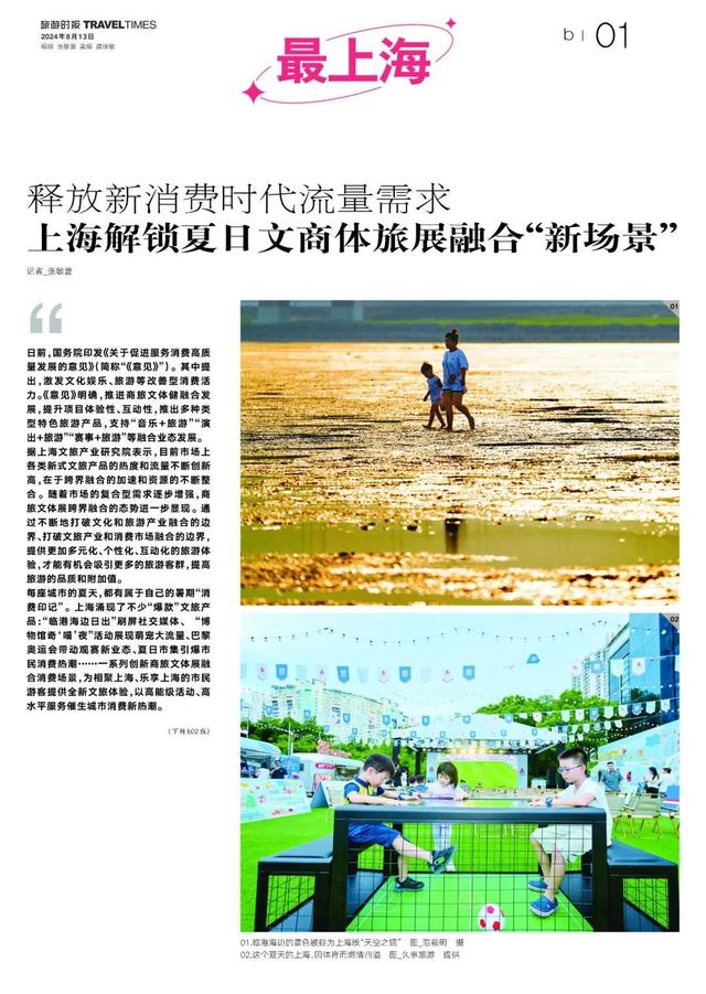 引流最新技术与自然美景探索之旅，轻松引流，尽享美景体验