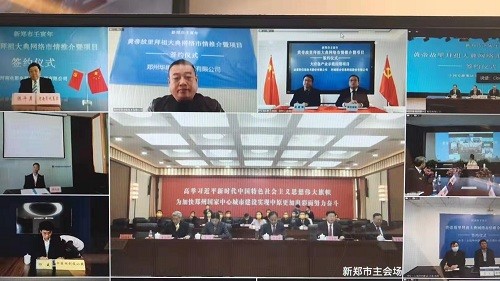 新郑市最新资讯及获取了解最新资讯详细步骤指南