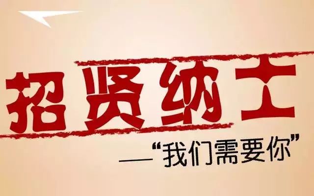 普洱最新招聘启事，变化带来自信与成就感，职位空缺等你来挑战！