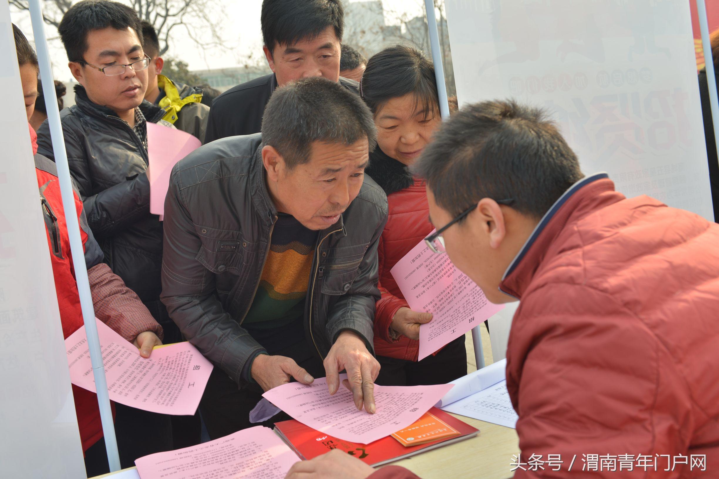 蒲城最新招聘,蒲城最新招聘——求职全步骤指南