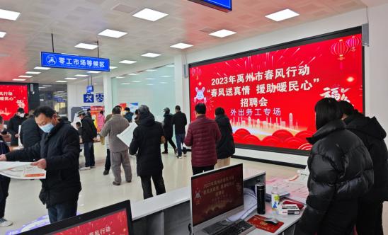 职业发展理想选择地