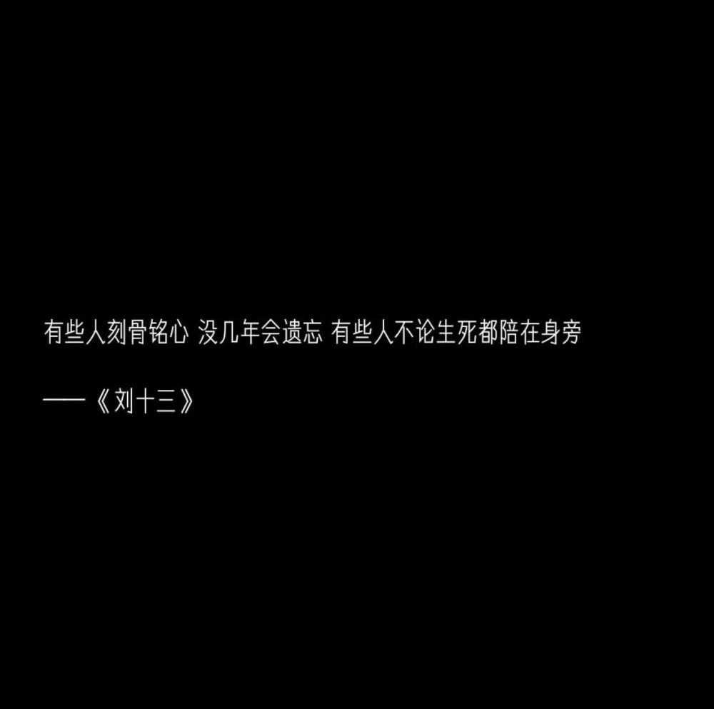 最新伤感网名精选 2016版