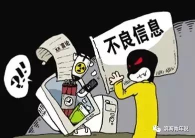 关于成人内容的警示与反思，低俗信息的危害与应对之策