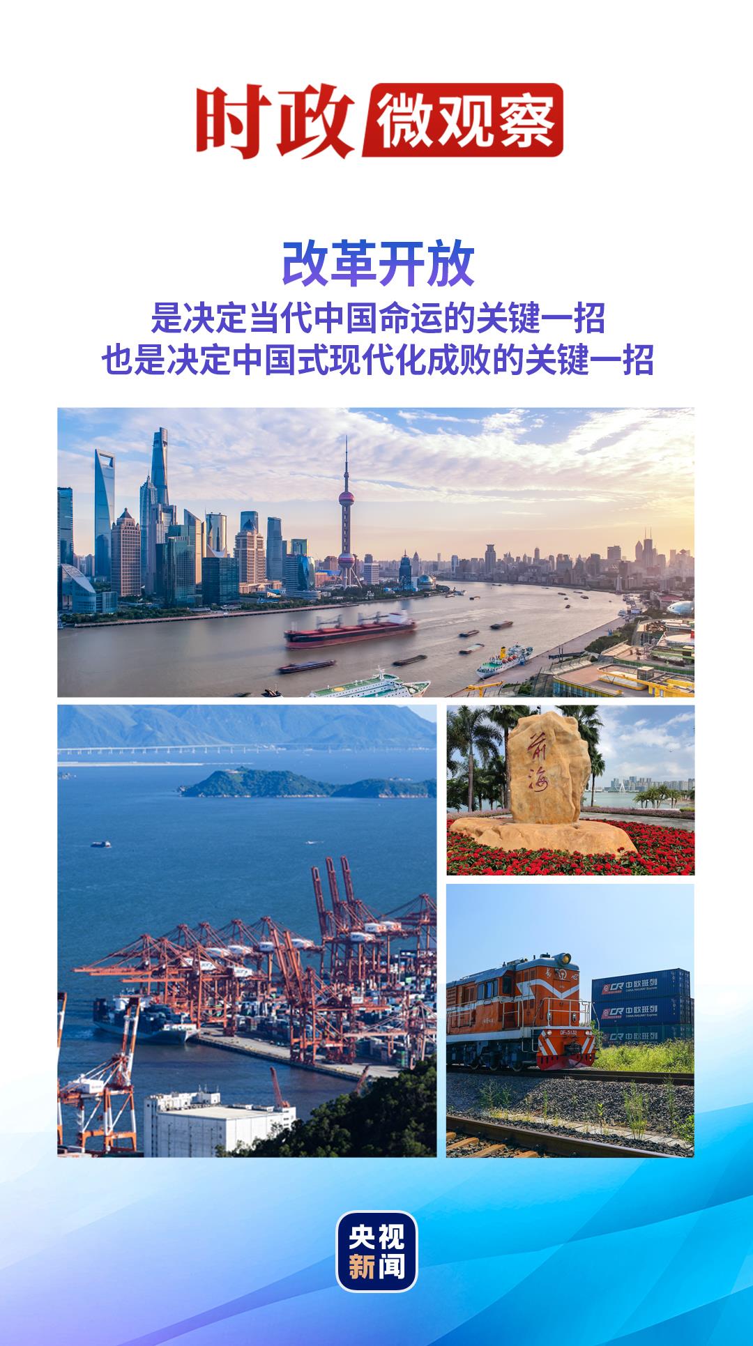 同江最新招聘信息，时代的脉搏与就业的航标同步更新中