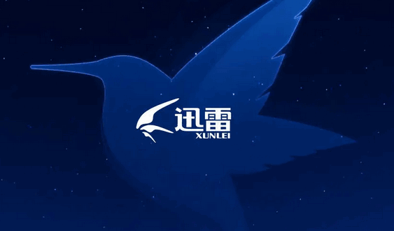 最新迅雷会员账号共享，友情的云上之旅启程