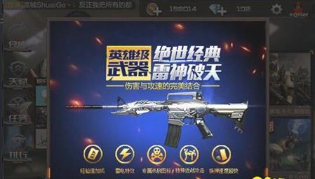CF最新卡枪教程，轻松掌握游戏中武器获取技巧秘籍