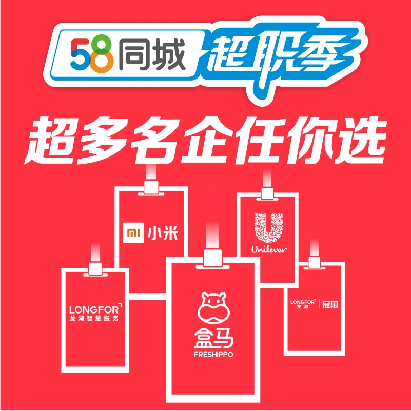羊安最新招聘，职场人的首选目的地