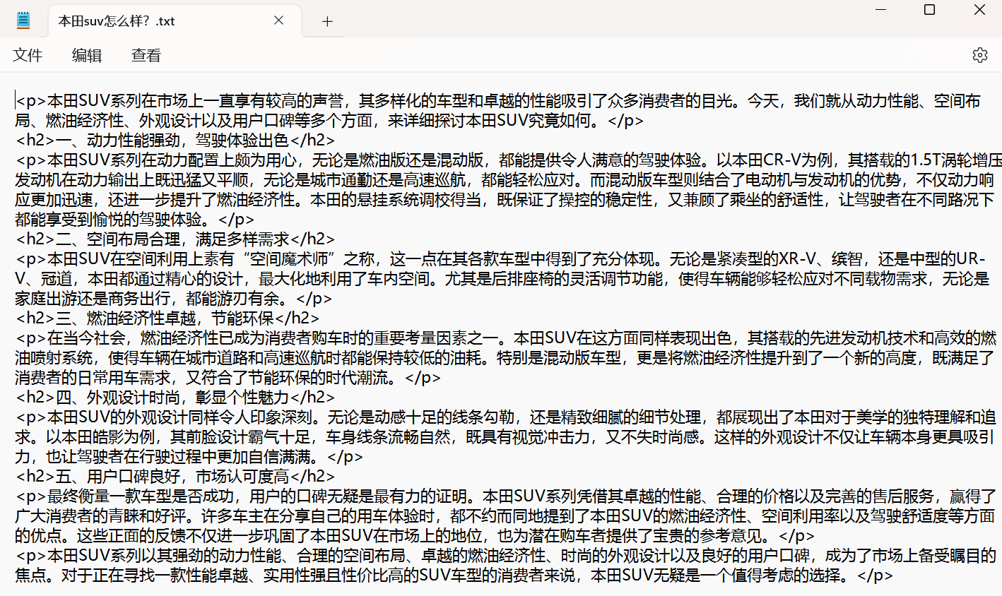 关于最新里番迅雷下载的探讨与争议（涉黄警示）