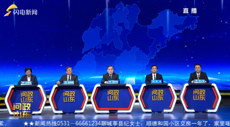 曲阜问政平台热议话题深度解析，最新问政及热议话题探讨