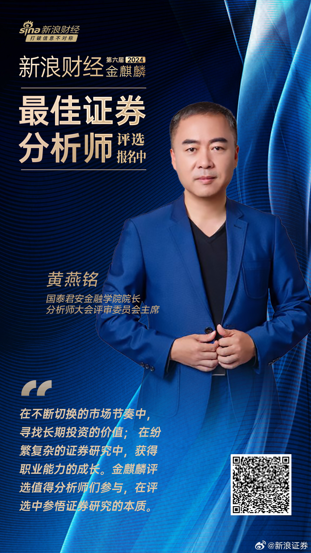 黄燕铭最新观点，小巷深处的独特风味揭秘