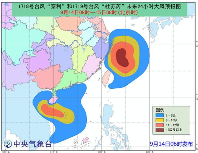 最新台风实时发布系统，气象预测与公众安全的守护者