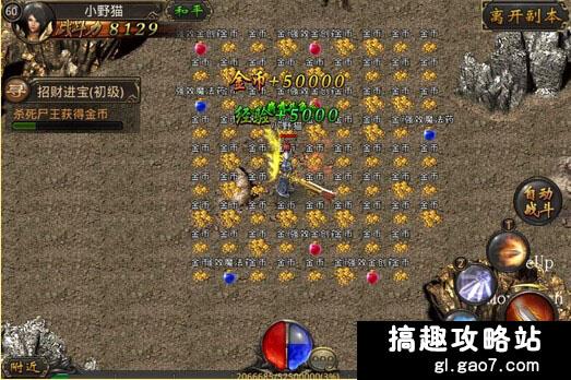 热血传奇新开服，巷弄深处的神秘宝藏与特色小店的传奇故事