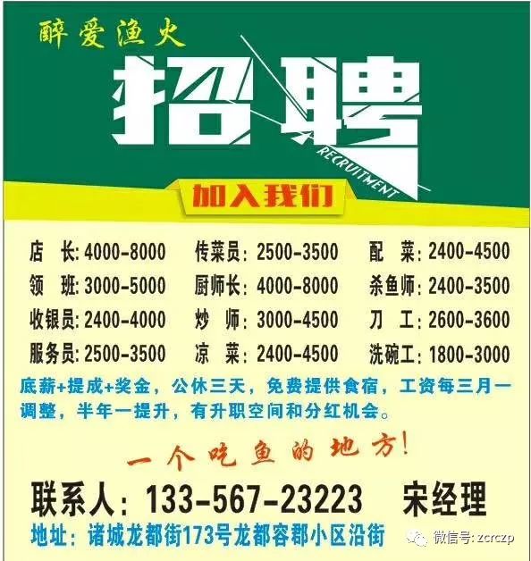 最新招聘贴瓷砖工人，步骤指南与招聘启示