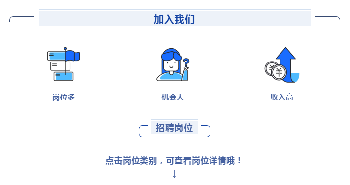延吉小时工招聘最新动态，科技引领招聘体验，开启未来就业新篇章