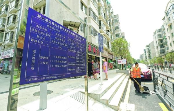 观山湖最新房价信息及小巷独特风景探索