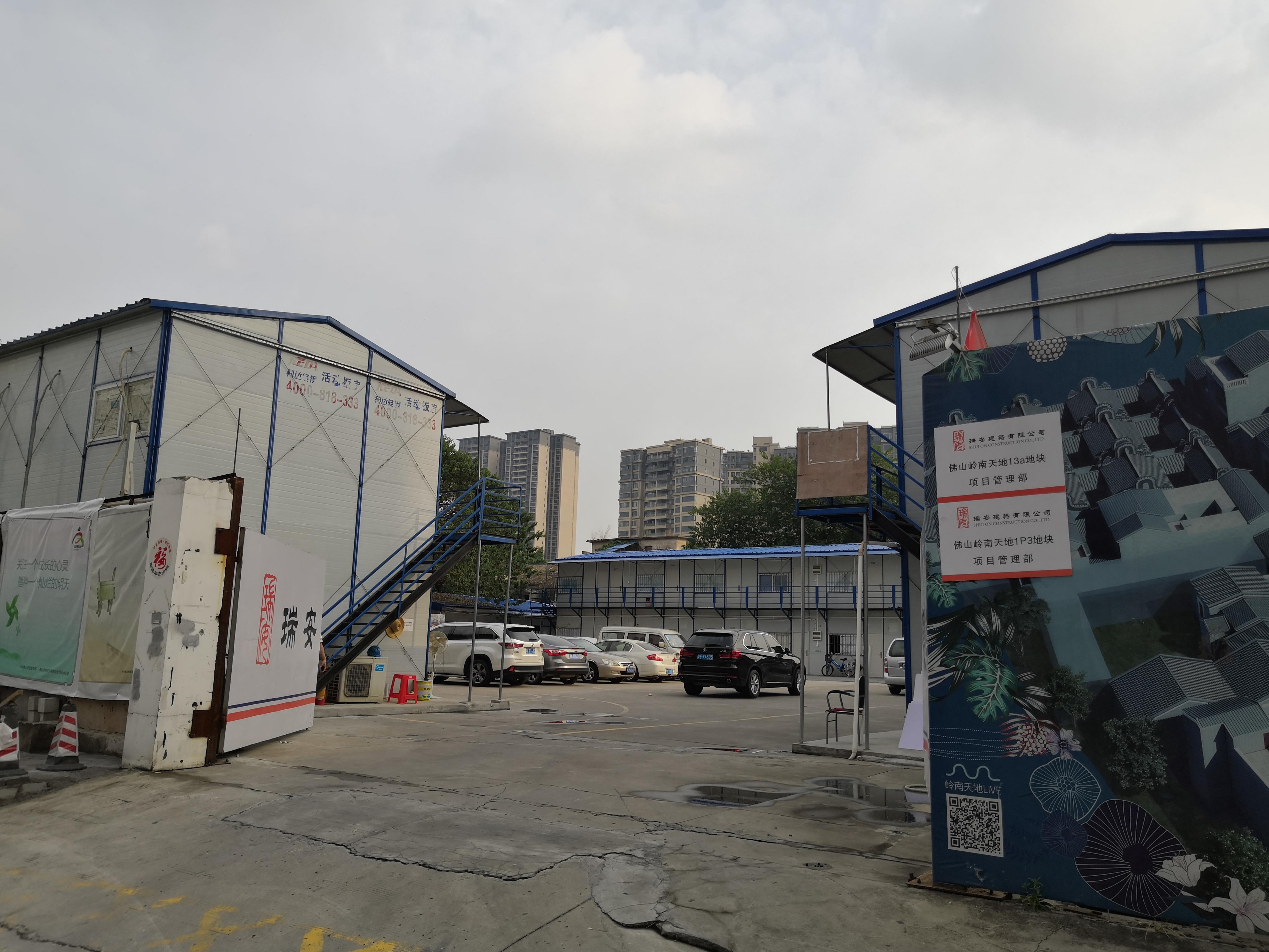 佛山房地产市场最新概览与未来发展趋势分析