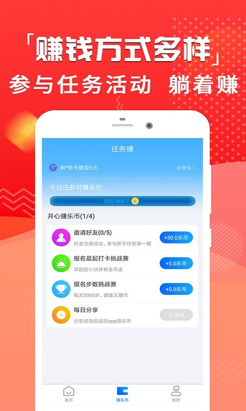 支宝付app下载指南，最新版本下载步骤与安装指南