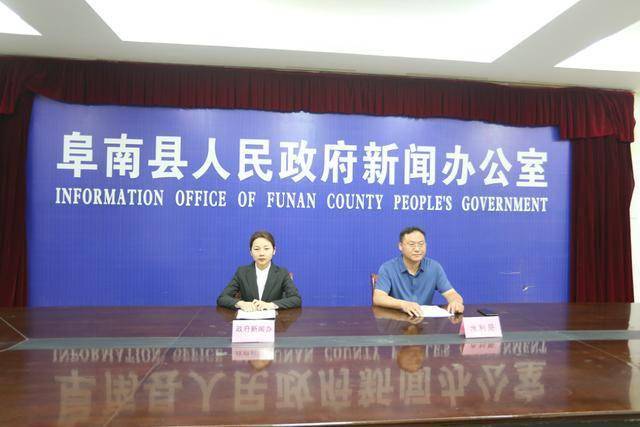 阜南新闻最新事件报道汇总