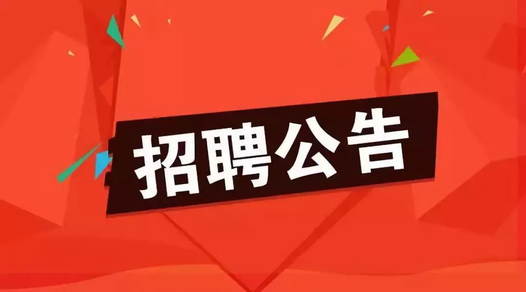 榆次找工作最新招聘信息，求职全步骤指南