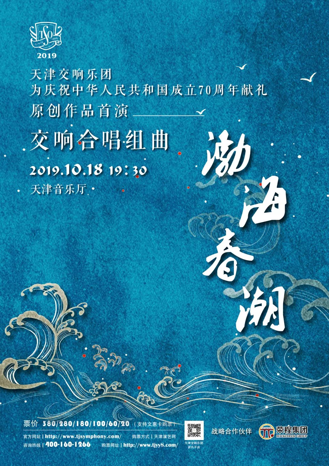 赞美之泉最新专辑，音乐清泉永流淌不息