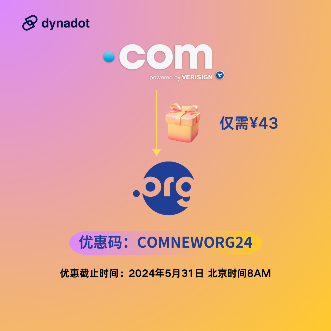 F2C最新域名解析及观点阐述