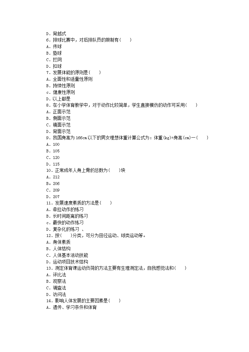 浙江最新冷镦师傅招聘,浙江最新冷镦师傅招聘