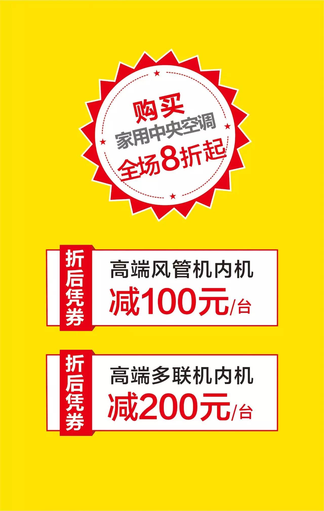 格力空调招聘最新信息，开启温馨求职之旅