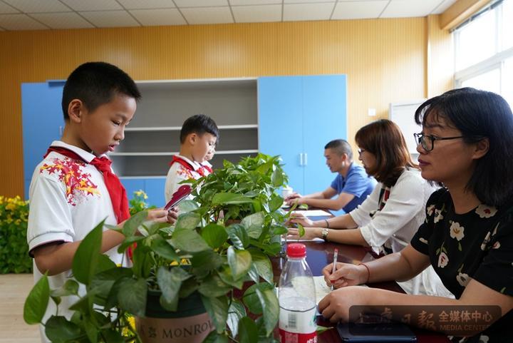 加入我们 第123页