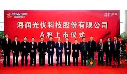 海润光伏最新情况,海润光伏，追寻阳光之旅，探索自然美景的无限魅力