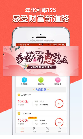 汇通易贷最新动态更新，最新消息汇总