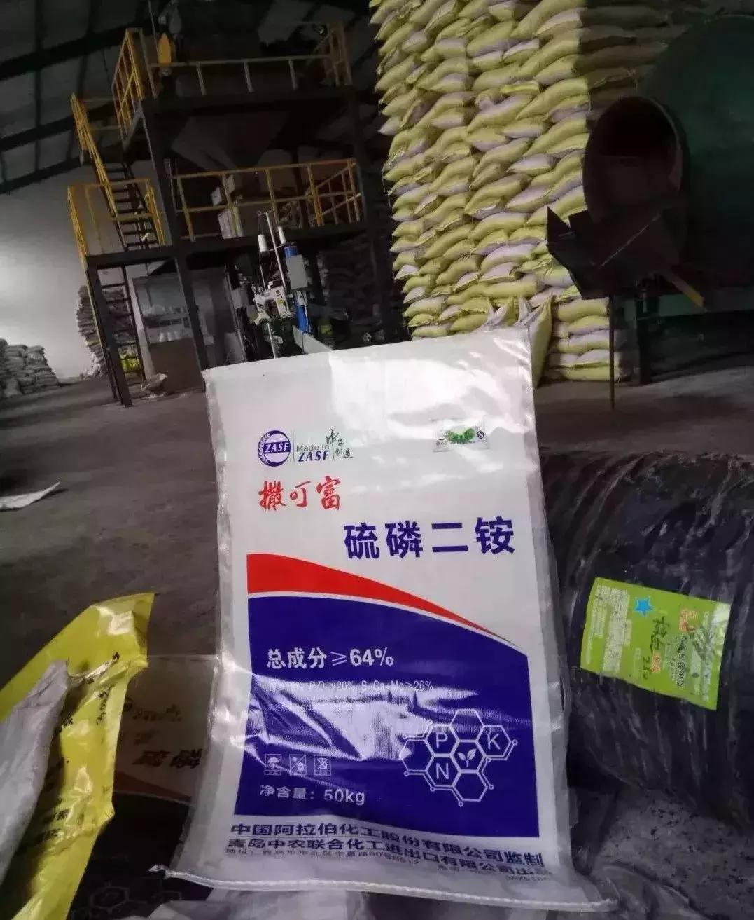 撒可富二铵最新价格，探索变化中的学习之旅，成就自信源泉