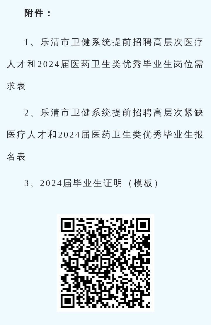 乐清开发区最新招聘，人才吸引与区域发展的双向效应推动区域发展动力更新