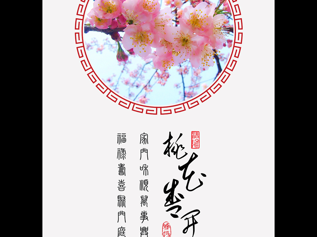 官场桃花运，权力与情感的最新章节交织