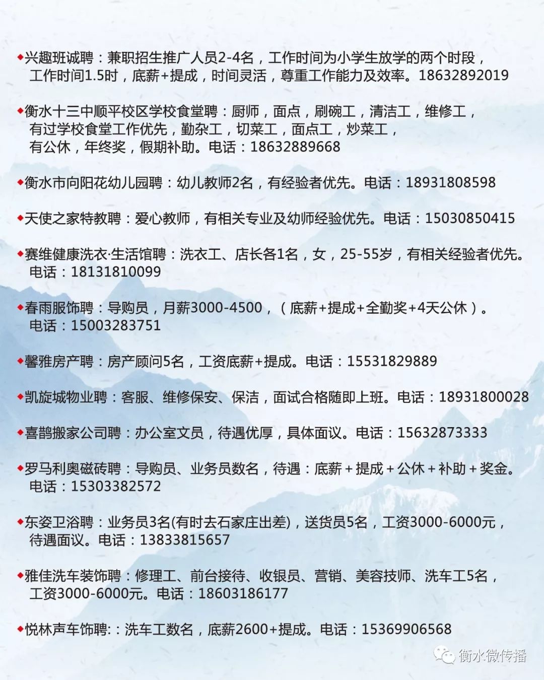 宝鸡赶集网最新招聘信息汇总与观点论述