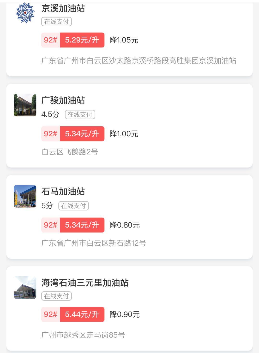 加入我们 第119页