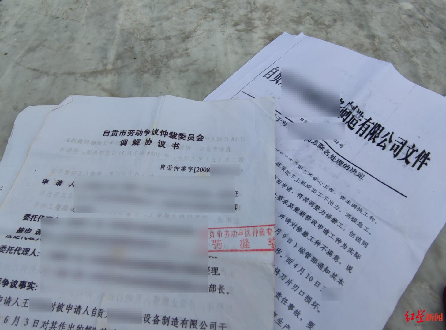 最新政策解读