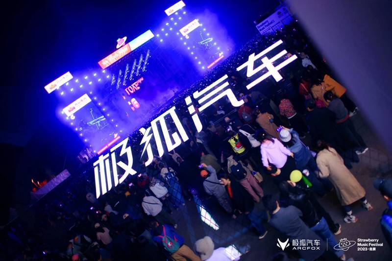 南和贴吧科技新品亮相，体验未来生活新篇章