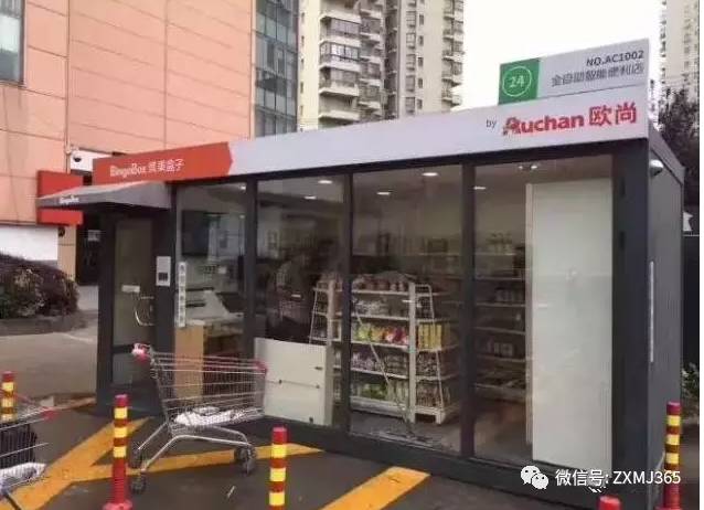 超市出兑最新消息，革命性创新与超凡体验的科技超市