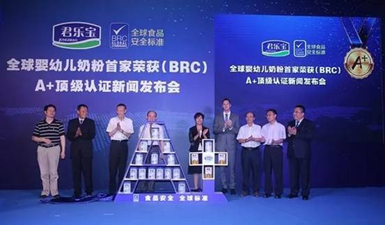 君乐宝奶粉最新事件揭秘，关注品质保障与消费者权益保障🍼