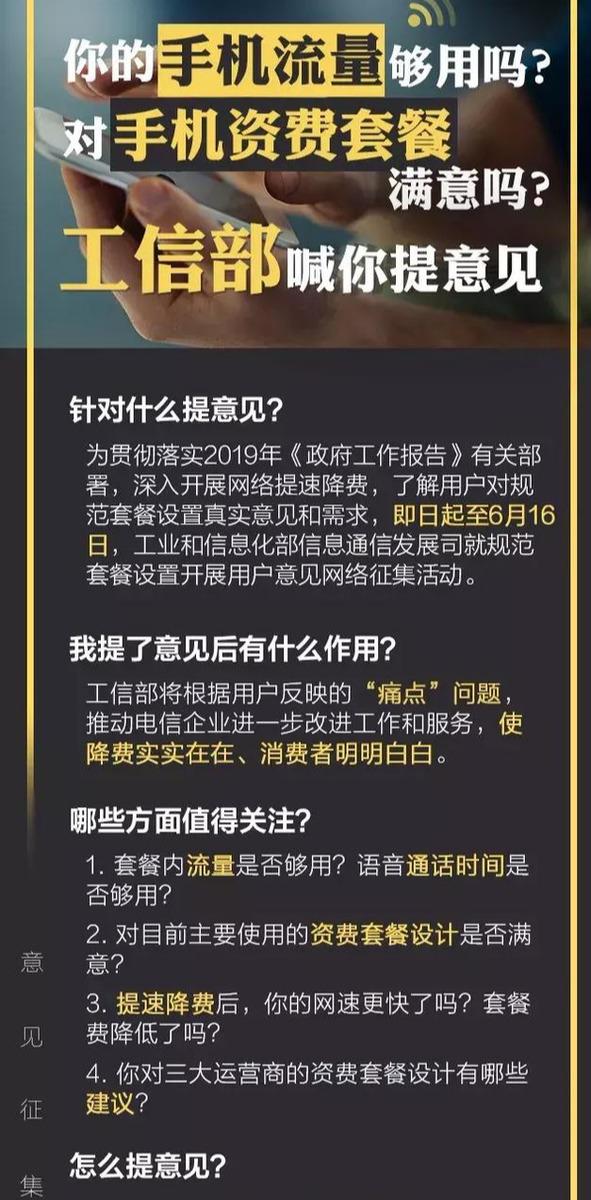 途牛招聘网最新招聘信息及观点论述