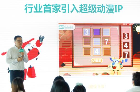 名师辅导班最新版下载，教育领域的璀璨新星崛起